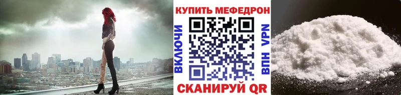 Как найти наркотики Сысерть Вейп ТГК Меф Alpha PVP ГАШ Cocaine Галлюциногенные грибы