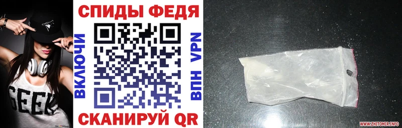 АМФЕТАМИН 98%  МЕГА зеркало  Сысерть 