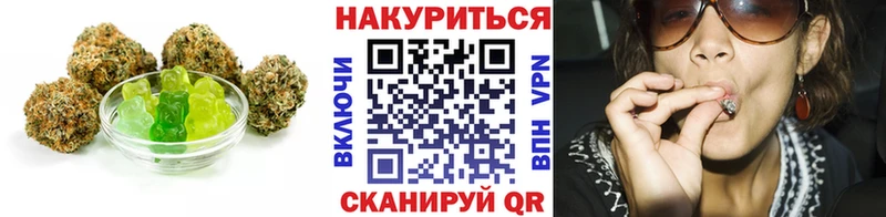 купить наркотик ссылка на мегу вход Печенье с ТГК марихуана Сысерть