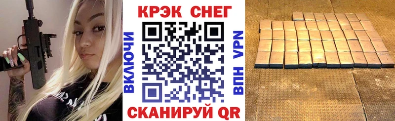 Cocaine 97% дарнет шоп Сысерть