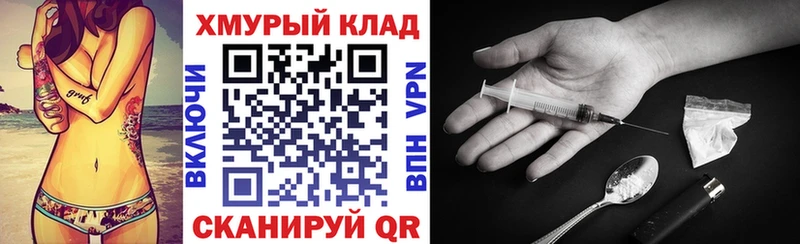 закладки  Сысерть  Героин Heroin 