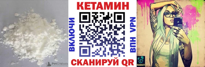 КЕТАМИН VHQ  площадка формула  Сысерть 