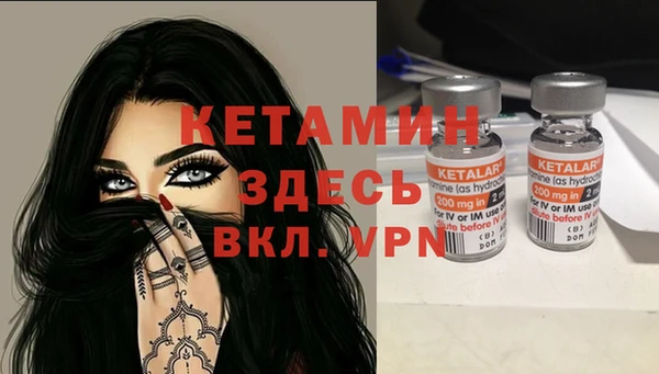 дурь Нефтекумск
