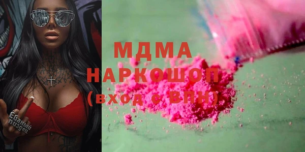 PSILOCYBIN Нефтегорск