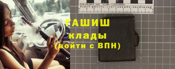 ALPHA PVP Дедовск