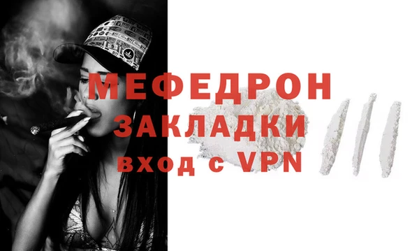 мескалин Надым