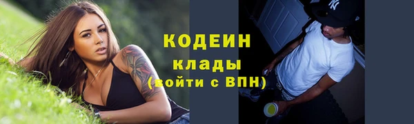дурь Нефтекумск