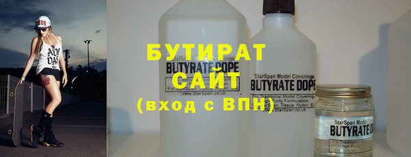 дурь Нефтекумск
