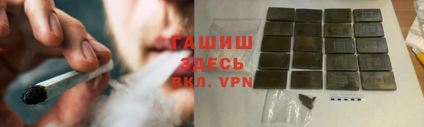 дурь Нефтекумск