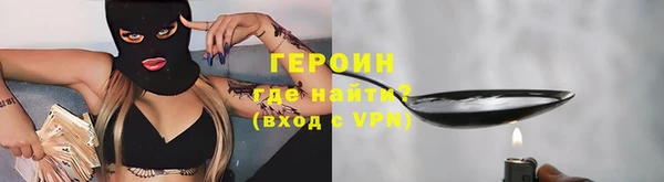 дурь Нефтекумск