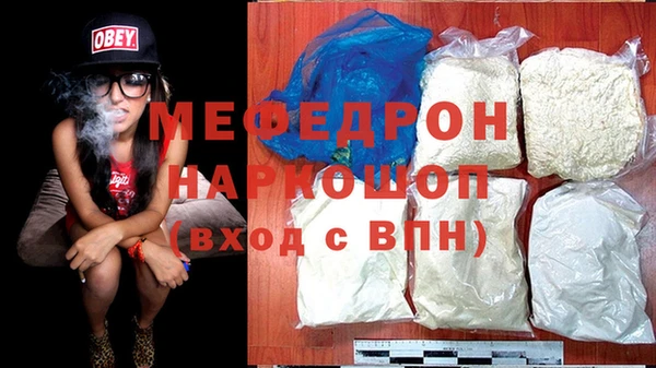 дурь Нефтекумск