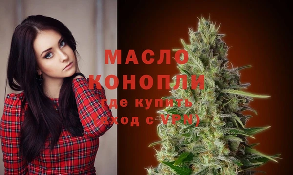 дурь Нефтекумск