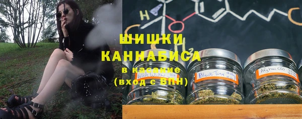 бутират Навашино