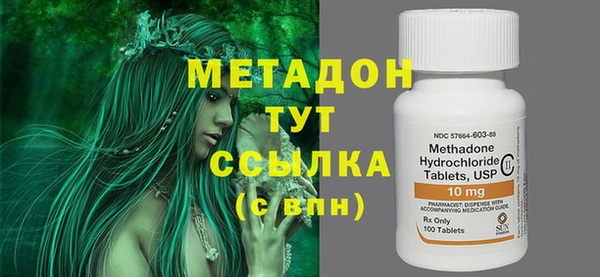 дурь Нефтекумск