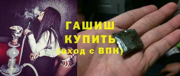 дурь Нефтекумск