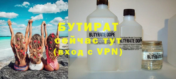 дурь Нефтекумск