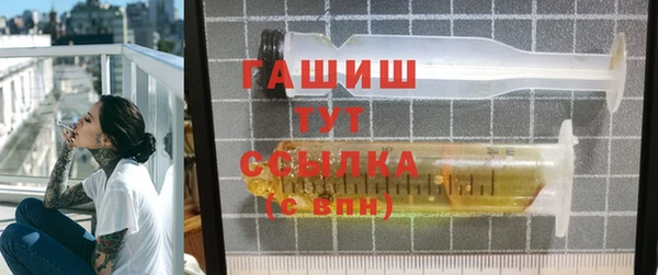 дурь Нефтекумск