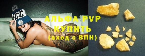 наркотики Дегтярск