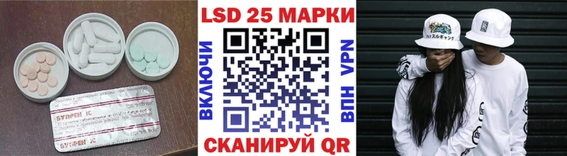 Лсд 25 экстази ecstasy  Сысерть 