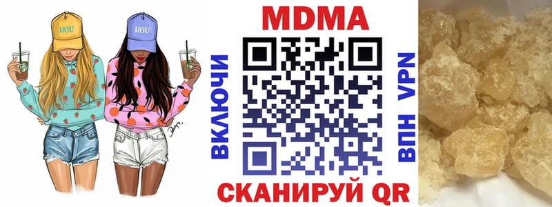 даркнет сайт  Сысерть  МДМА молли 