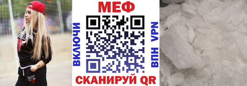 МЕФ кристаллы  Сысерть 