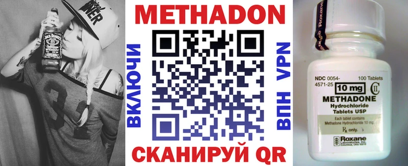 маркетплейс клад  купить наркотик  Сысерть  Метадон methadone 