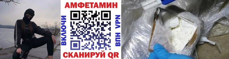 МЕТАМФЕТАМИН винт Сысерть