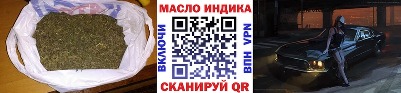 Дистиллят ТГК Wax Сысерть