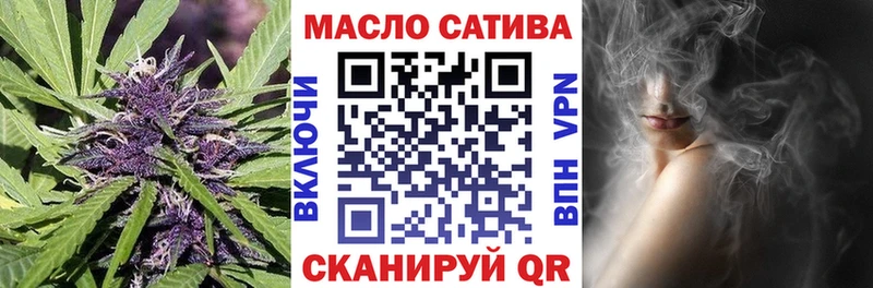 ТГК гашишное масло наркота Сысерть