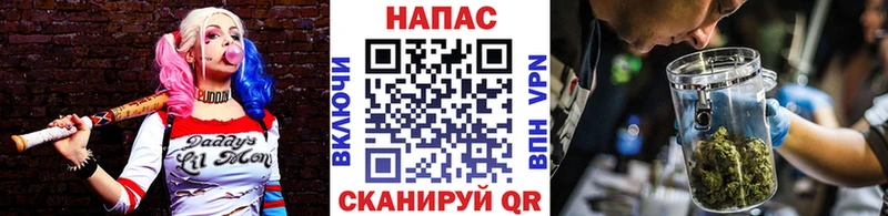 Бошки Шишки тримм наркошоп Сысерть